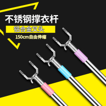 cheng yi gan home hanger y fork liang yi gan dorm get stick shai yi tiao yi pole scaling yi cha Rod