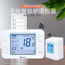 Wall-hung furnace thermostat switch touch button wireless smart WiFi remote control natural gas heating automatic temperature control