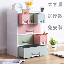 Desktop storage box drawer type office desk lower storage cabinet cosmetics finishing box tea table remote control storage
