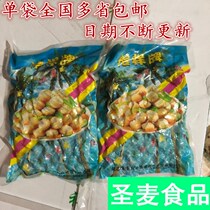 New goods Yixiang brand Hawaiian nuts 200g summer fruit original macadamia nut banquet hotel