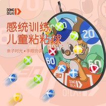 Childrens sticky ball dart board hand-eye coordination training kindergarten indoor parent-child movement