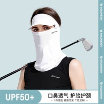 Summer Ice Silk Sunscreen Mask Women Outdoor Golf Sports Sun Visor Riding Hood Headscarf XTJ72