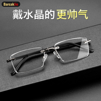 HD Crystal reading glasses male crystal stone presbyopia glasses stone Donghai fashion Old man high-grade borderless ultra light