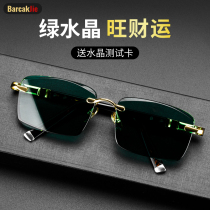 Crystal glasses Mens Merchants Ink Green Waterstone sunglasses Men driving special sunglasses East China Sea high-definition stone mirror