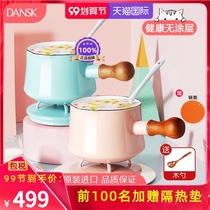DANSK imported baby food supplement pot baby fried one milk pan non-coated porridge enamel pan instant noodle pan