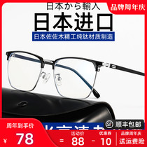 Presbyopia men high-definition ultra-light anti-Blue anti-fatigue elderly old light glasses women middle-aged and elderly high-end brands