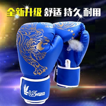 Childrens boxing gloves Junior taekwondo training equipment Loose home boxing gloves Sandbags Adult fighting fighting gloves