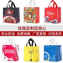 Non-woven Fabric Takeaway Packaging Bag Custom Print Logo Catering Commercial Small Lobster Barbecue Packaging Hand Bag Subbooking Made