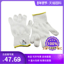  Ansell Ansell 74-045 Anti-cutting level 5 anti-knife cutting wear-resistant and comfortable white gloves