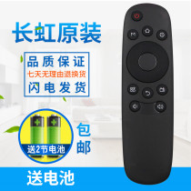 Original Changhong Smart LCD TV RID840A 32A1 39A1 40A1 Remote Control