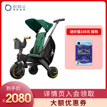 Doona Liki S5 Israel baby stroller Baby childrens four-in-one tricycle sliding baby artifact pedal