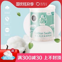 N may German baby fine shaft cotton swab baby care cotton swab double head pulp paper shaft disposable cleaning 200