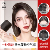 Wig piece additional hair volume no trace one piece of real hair pad hair root thickening on both sides of the head hair pad hair piece