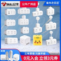 Bull socket converter Porous panel plug-in product shape without wire plug-in row Wireless one to two three switch B