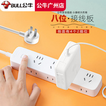 Bull Socket Net Red Row plug-in one turn multi-function household towline board creative plug board with line R5330 R5440