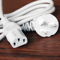 Bull wire Midea rice cooker pot Universal kettle Electric pressure cooker Power cord plug three-hole accessories coupler