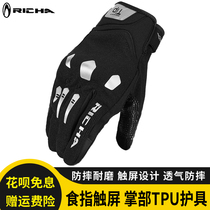 RICHA Motorcycle Riding Gloves Mens Summer Touch Screen Breathable Anti-Fall Gloves Men And Women Knight Gloves Equip