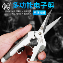 Fukuoka Japan Multi-function electronic scissors Aluminum buckle plate scissors Metal iron aviation scissors Electrical scissors Trough angle scissors