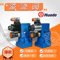 Beijing Huade electromagnetic spill valve DBW10B-1-50B 3156CG24N9Z5L 20B DBW10A