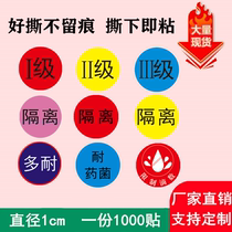 Wristband warning care 123 level label Multi-drug-resistant bacteria Surgical isolation Near-effect drug allergy identification sticker