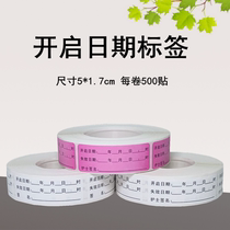  Spot opening time label Sticker Validity period Identification Expiration date Disinfectant bottle cap replacement Nurse Waterproof