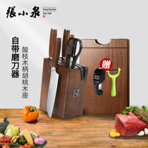 Zhang Xiaoquan Knives Kitchen Knife Set Kitchen Knife Home Chef Full Kitchen Knife Set Fruit Knife Vegetable Knife