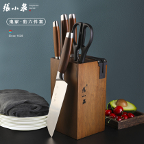Zhang Xiaoquan Knife Set Kitchen Knife Home Full Kitchen Slicing Knife Cutting Bone Super Fast Sharp Complete Chopping Board Combination