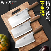 Zhang Xiaoquan Cutter Set Chef Special Super Sharp Kitchen Knife Cutting Meat Cutter Family Kitchen Knives