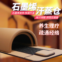 95 Wrapping Up Spectrum Far Infrared Space Capsule Photons Graphene Full Body Sauna Sweat Transpiration Meme Dietto