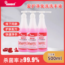 Care Net no-wash hand disinfection gel alcohol household sterilization antibacterial skin care cleaning quick-drying hand sanitizer 500ml