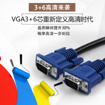 VGA computer host and monitor cable desktop projector TV notebook video HD number line