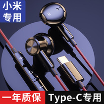 Suitable for Xiaomi 10s wired headphones 9 high quality typec interface 8se ten 11Pro Nine live eight in-ear note9 gaming tpc limited k40 Memorial Edition e Edition x