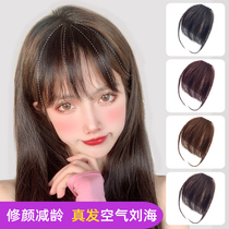 Wig air bangs female net red natural forehead super invisible incognito real hair French fake bangs wig film