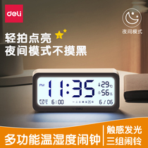  Deli electronic alarm clock Student bedroom bedside simple smart clock multifunctional luminous low noise Nordic style