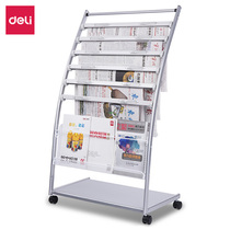 Deli 9303 floor book rack Storage promotion magazine rack Display rack Display rack Newspaper storage rack Data rack