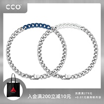  CCO dopamine bracelet new ins wind 2021 men and women summer simple Cuban Tanabata couple bracelet pair
