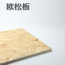 Ou Song board OSB environmentally friendly aldehyde-free E0 grade directional 9-18cm particleboard home decoration board bottoming