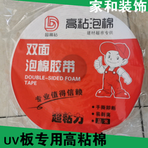 Special high-viscosity foam for UV board