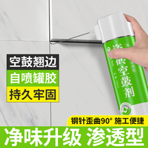 Ceramic tile glue strong adhesive empty drum repair adhesive injection special adhesive floor tile wall tile tile loose repair agent