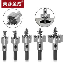hss iron plate reaming aluminum alloy drilling set drill bit stainless steel titanium plated high speed steel hole opener