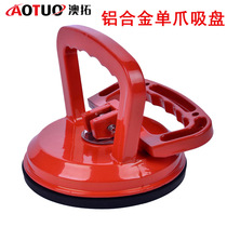 Tile suction cup Strong suction lifter Positioning universal opening ruler Punching artifact Top height device lifting masonry tool