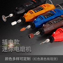 Direct supply twins mini electric mill set small electric grinder polishing drill hole cutting micro electric drill