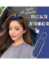 Hair root fluffy clip top head hair fluffy artifact bangs bangs Curl pad high hair root hairpin hair curling hair hairhairclip