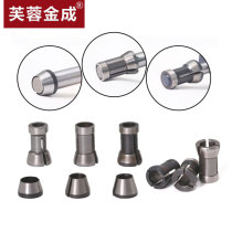 Cutting machine engraving machine Chuck conversion sleeve milling cutter handle shaft sleeve woodworking milling cutter Chuck conversion sleeve Woodworking