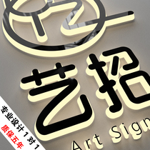 Luminous characters customized advertising door head making signboard front mini resin stainless steel acrylic boundless luminous characters