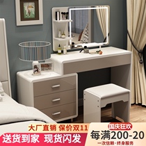 Dressing table bedroom modern simple small apartment Net red high sense bedside table storage cabinet one female makeup table