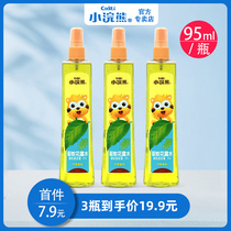 Little raccoon children Golden Water toilet water summer mosquito repellent spray Wormwood fragrant baby baby bath repellent