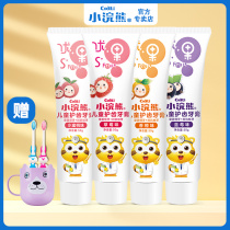 Little raccoon children toothpaste 3-5-6-12 years old pupils over the age can swallow baby tooth replacement period does not contain fluorine and mothproof