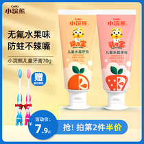 Little Raccoon childrens toothpaste 70g Primary school students 3-12 years old baby toothpaste fluoride-free swallowable anti-tooth decay set