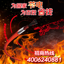 Promotion floor heating heating cable Graphene heating cable Yoga hall Breeding farm pig house floor heating module Household